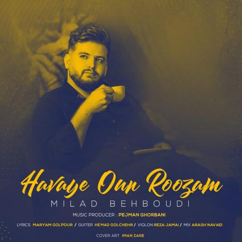 دانلود آهنگ هوای اون روزام میلاد بهبودی